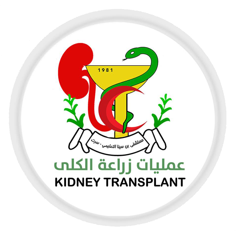 شعار زراعة الكلى